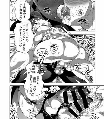 [Honey QP (Inochi Wazuka)] Asedaku Sekuhara Sarehoudai [JP] – Gay Manga sex 47