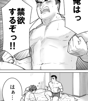 [Saikoro De Kimerusouchi] Zetsurin Gachimuchi Daigakusei ga Kinyoku Shitara Gyaku ni Seiyoku Bakuhatsu Shita Hanashi [JP] – Gay Manga sex 2