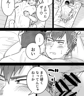 [Saikoro De Kimerusouchi] Zetsurin Gachimuchi Daigakusei ga Kinyoku Shitara Gyaku ni Seiyoku Bakuhatsu Shita Hanashi [JP] – Gay Manga sex 4