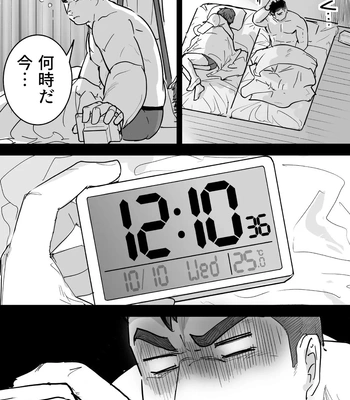 [Saikoro De Kimerusouchi] Zetsurin Gachimuchi Daigakusei ga Kinyoku Shitara Gyaku ni Seiyoku Bakuhatsu Shita Hanashi [JP] – Gay Manga sex 6