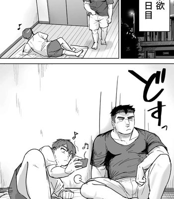 [Saikoro De Kimerusouchi] Zetsurin Gachimuchi Daigakusei ga Kinyoku Shitara Gyaku ni Seiyoku Bakuhatsu Shita Hanashi [JP] – Gay Manga sex 10