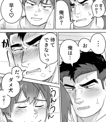 [Saikoro De Kimerusouchi] Zetsurin Gachimuchi Daigakusei ga Kinyoku Shitara Gyaku ni Seiyoku Bakuhatsu Shita Hanashi [JP] – Gay Manga sex 16