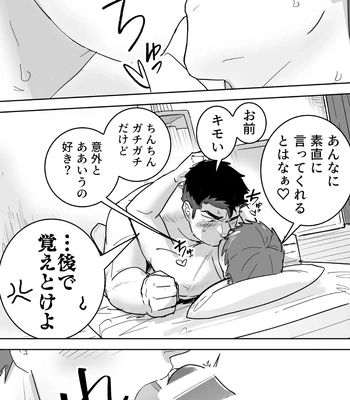 [Saikoro De Kimerusouchi] Zetsurin Gachimuchi Daigakusei ga Kinyoku Shitara Gyaku ni Seiyoku Bakuhatsu Shita Hanashi [JP] – Gay Manga sex 18