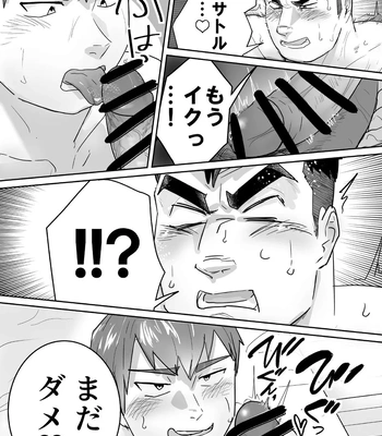 [Saikoro De Kimerusouchi] Zetsurin Gachimuchi Daigakusei ga Kinyoku Shitara Gyaku ni Seiyoku Bakuhatsu Shita Hanashi [JP] – Gay Manga sex 21
