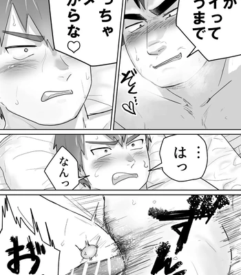 [Saikoro De Kimerusouchi] Zetsurin Gachimuchi Daigakusei ga Kinyoku Shitara Gyaku ni Seiyoku Bakuhatsu Shita Hanashi [JP] – Gay Manga sex 29