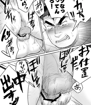 [Saikoro De Kimerusouchi] Zetsurin Gachimuchi Daigakusei ga Kinyoku Shitara Gyaku ni Seiyoku Bakuhatsu Shita Hanashi [JP] – Gay Manga sex 33