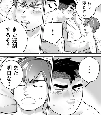 [Saikoro De Kimerusouchi] Zetsurin Gachimuchi Daigakusei ga Kinyoku Shitara Gyaku ni Seiyoku Bakuhatsu Shita Hanashi [JP] – Gay Manga sex 38