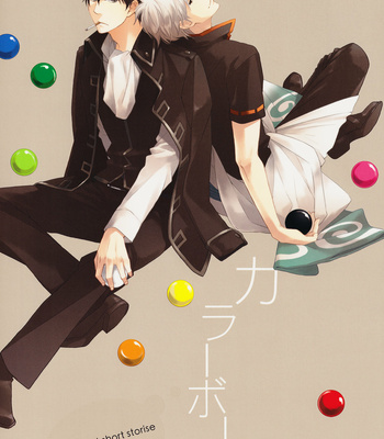 [PLUG/Nagisa] Color Ball – Gintama dj [Eng] – Gay Manga thumbnail 001