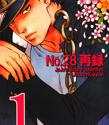 Gay Manga - [Tetsuo (No.28)] Anthology 1 – JoJo’s Bizarre Adventure dj [Esp] – Gay Manga