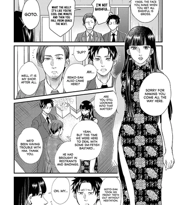 [TAUMI Mayu] Subarashiki Kono Kuso Sekai [Eng] (c.1) – Gay Manga sex 17