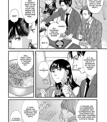 [TAUMI Mayu] Subarashiki Kono Kuso Sekai [Eng] (c.1) – Gay Manga sex 19