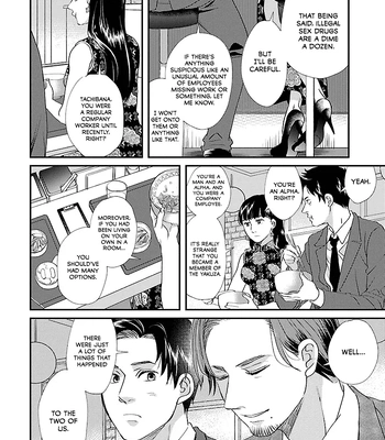 [TAUMI Mayu] Subarashiki Kono Kuso Sekai [Eng] (c.1) – Gay Manga sex 21