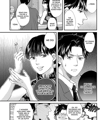 [TAUMI Mayu] Subarashiki Kono Kuso Sekai [Eng] (c.1) – Gay Manga sex 22