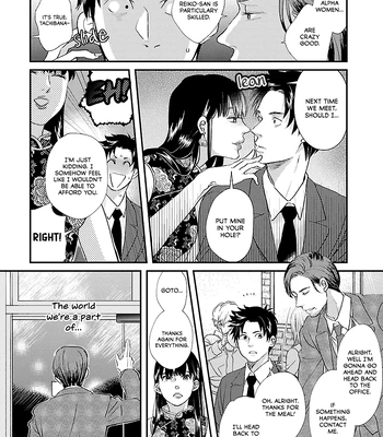 [TAUMI Mayu] Subarashiki Kono Kuso Sekai [Eng] (c.1) – Gay Manga sex 23