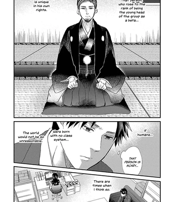 [TAUMI Mayu] Subarashiki Kono Kuso Sekai [Eng] (c.1) – Gay Manga sex 25