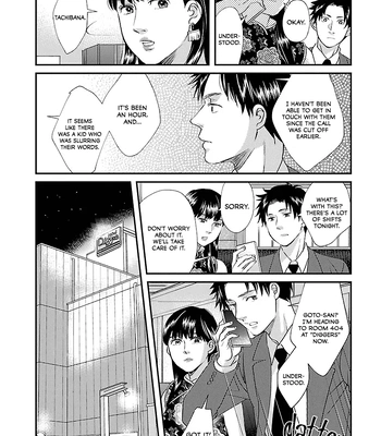[TAUMI Mayu] Subarashiki Kono Kuso Sekai [Eng] (c.1) – Gay Manga sex 26