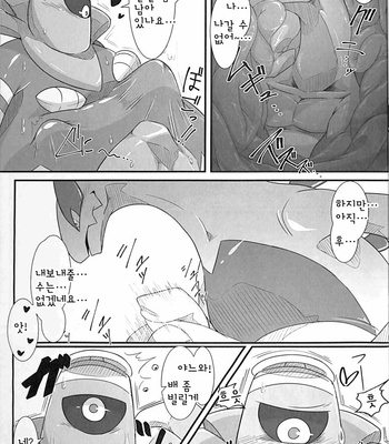 [Red X Blue (Ume)] Hentai to Ouji 2 – Pokemon dj [kr] – Gay Manga sex 18