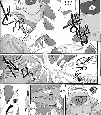 [Red X Blue (Ume)] Hentai to Ouji 2 – Pokemon dj [kr] – Gay Manga sex 19