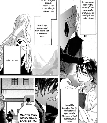 [10-jikan Suimin (nocori)] Bokushi Kanraku – the pastor surrenders. [Eng] – Gay Manga sex 2