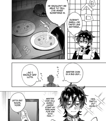 [10-jikan Suimin (nocori)] Bokushi Kanraku – the pastor surrenders. [Eng] – Gay Manga sex 5