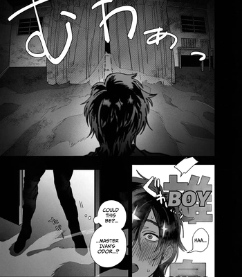 [10-jikan Suimin (nocori)] Bokushi Kanraku – the pastor surrenders. [Eng] – Gay Manga sex 8
