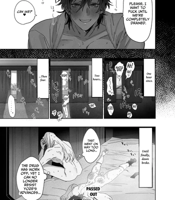 [10-jikan Suimin (nocori)] Bokushi Kanraku – the pastor surrenders. [Eng] – Gay Manga sex 46