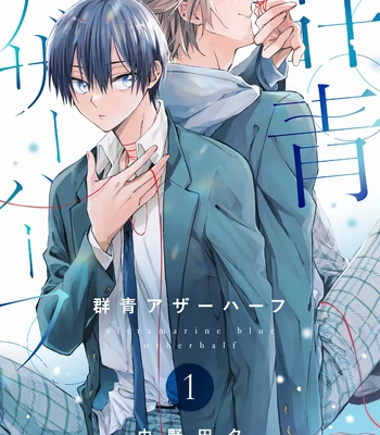 Gay Manga - [YUNODA Yuu] Gunjou Other Half [Eng] (update c.2) – Gay Manga