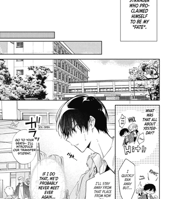 [YUNODA Yuu] Gunjou Other Half [Eng] (update c.2) – Gay Manga sex 9