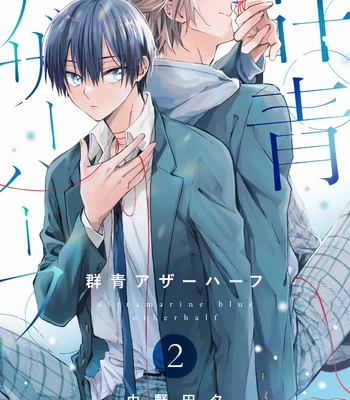 [YUNODA Yuu] Gunjou Other Half [Eng] (update c.2) – Gay Manga sex 29