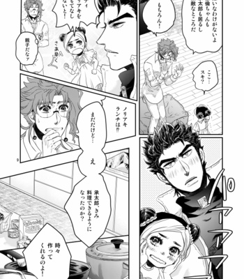 [mimurasuzu] Happily Ever After – JoJo dj[JP] – Gay Manga sex 8