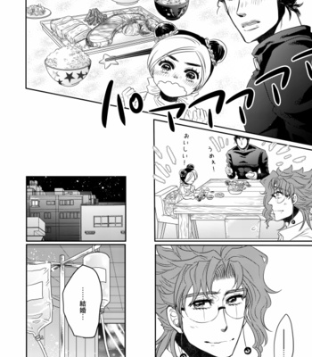[mimurasuzu] Happily Ever After – JoJo dj[JP] – Gay Manga sex 11