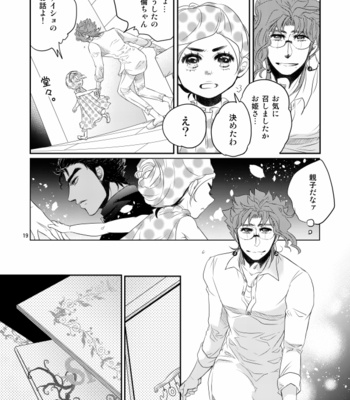 [mimurasuzu] Happily Ever After – JoJo dj[JP] – Gay Manga sex 18
