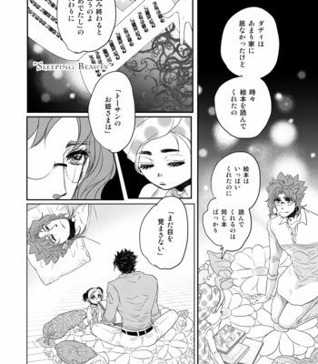 [mimurasuzu] Happily Ever After – JoJo dj[JP] – Gay Manga sex 19