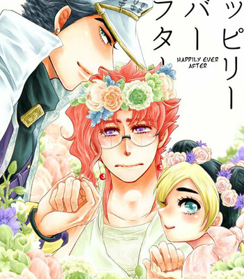 Gay Manga - [mimurasuzu] Happily Ever After – JoJo dj [Eng] – Gay Manga