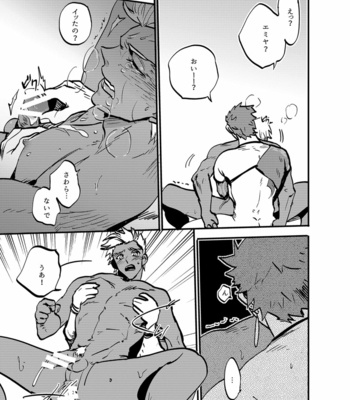 [M2ZE] Ningenrashii – Fate/Grand Order dj [JP] – Gay Manga sex 22