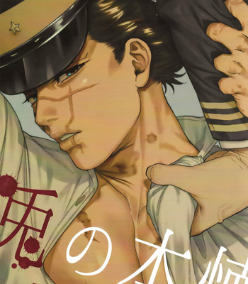 Gay Manga - [JAPAN (usa)] Usagi no Honkai (A Rabbit’s Long-Cherished Desire) – Golden Kamuy dj [Eng] – Gay Manga