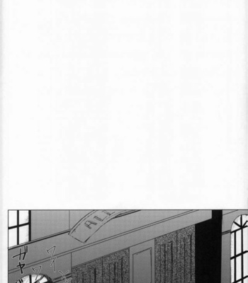 [Masoe] Hajimete – Boku no Hero Academia dj [Eng] – Gay Manga sex 15