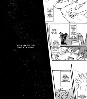 [Masoe] Hajimete – Boku no Hero Academia dj [Eng] – Gay Manga sex 39