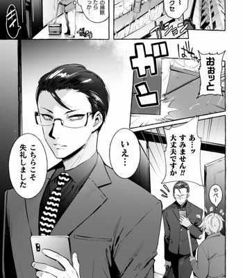 [Maemukina Do M] Ingoku Tower Mansion 3 ~Ikiri Megane VS Kyokon Kanrinin~ [JP] – Gay Manga sex 3