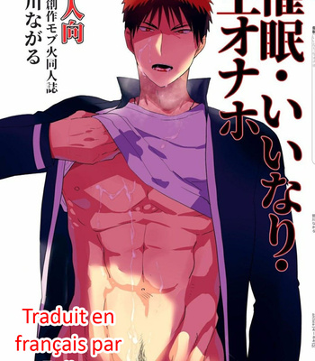 [archea (Sasagawa Nagaru)] Saimin Iinari Nama Onaho – Kuroko no Basuke dj [FR] – Gay Manga thumbnail 001
