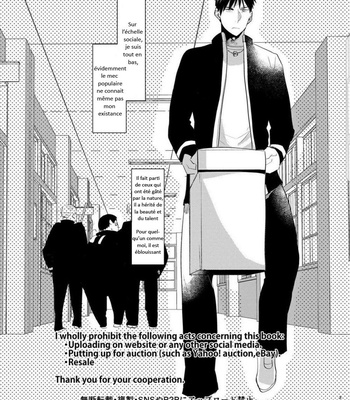 [archea (Sasagawa Nagaru)] Saimin Iinari Nama Onaho – Kuroko no Basuke dj [FR] – Gay Manga sex 3