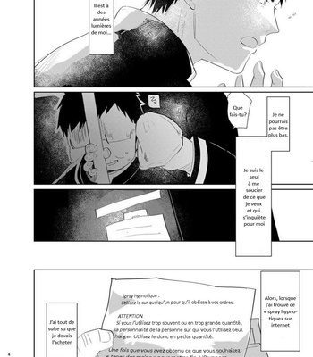 [archea (Sasagawa Nagaru)] Saimin Iinari Nama Onaho – Kuroko no Basuke dj [FR] – Gay Manga sex 4