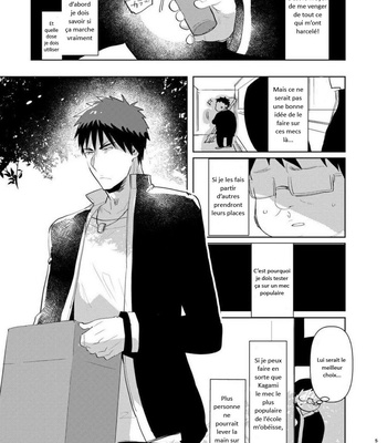 [archea (Sasagawa Nagaru)] Saimin Iinari Nama Onaho – Kuroko no Basuke dj [FR] – Gay Manga sex 5