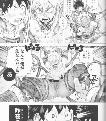 [yazaki] Saishu chosa mo rakuja ne! – Boku no Hero Academia dj [JP] – Gay Manga sex 11