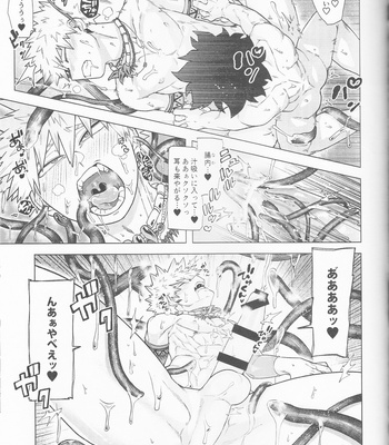 [yazaki] Saishu chosa mo rakuja ne! – Boku no Hero Academia dj [JP] – Gay Manga sex 21