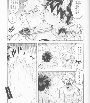 [yazaki] Saishu chosa mo rakuja ne! – Boku no Hero Academia dj [JP] – Gay Manga sex 29