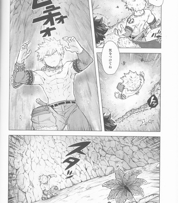 [yazaki] Saishu chosa mo rakuja ne! – Boku no Hero Academia dj [JP] – Gay Manga sex 6