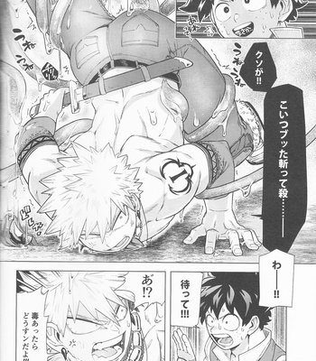 [yazaki] Saishu chosa mo rakuja ne! – Boku no Hero Academia dj [JP] – Gay Manga sex 8