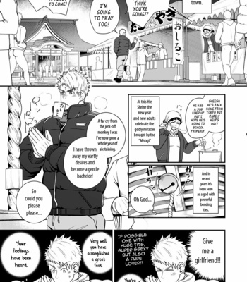 [Meisho Hanten (Haruaki)] Kamisama to Kawataredoki [Eng] – Gay Manga sex 2