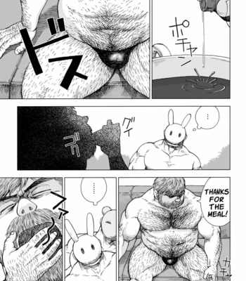 [Hiko] Fushigi no Kuni no Otou-san 4 | Daddy in Wonderland 4 [Eng] – Gay Manga sex 17